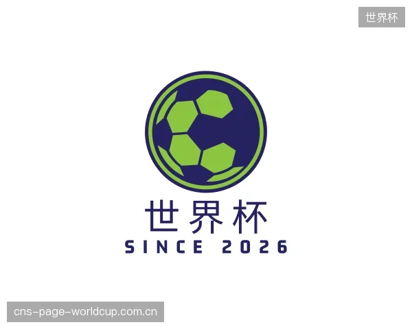 知道世界杯团队